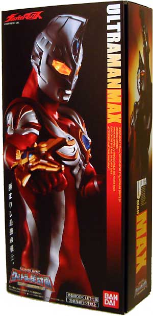 バンダイ ウルトラマン マックス 帰ってきたウルトラの星計画 0134831