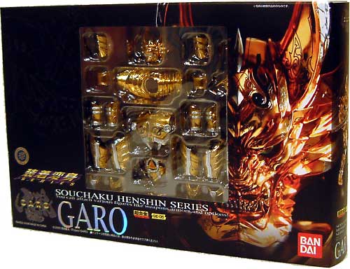 装着変身シリーズ 牙狼 (GARO） バンダイ キャラクタートイ事業部