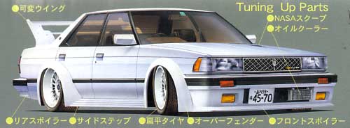 1/24 可変ウイングシリーズ トヨタ チェイサー GT ツインターボ (GX71