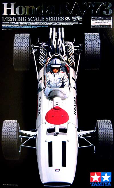 1/12 ビッグスケールシリーズ ホンダ RA273 タミヤ模型