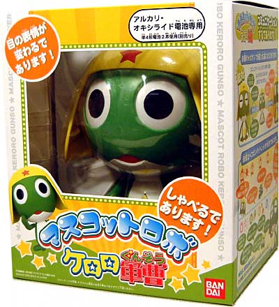 マスコットロボット ケロロ軍曹 マスコットロボット ケロロ軍曹