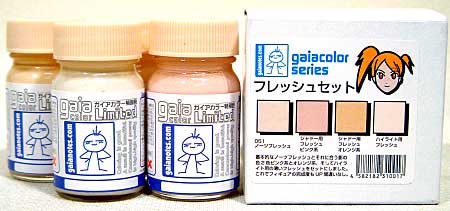 ガイアカラー ガイアカラーフレッシュセット ガイアノーツ (gaianotes)