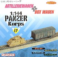 1/144 パンツァーコープ Dragon Models (ドラゴン モデルズ)