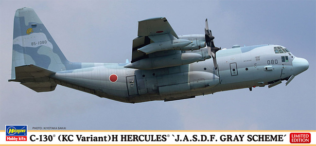 1/200 飛行機 限定生産 C-130(KC型)H ハーキュリーズ 航空自衛隊
