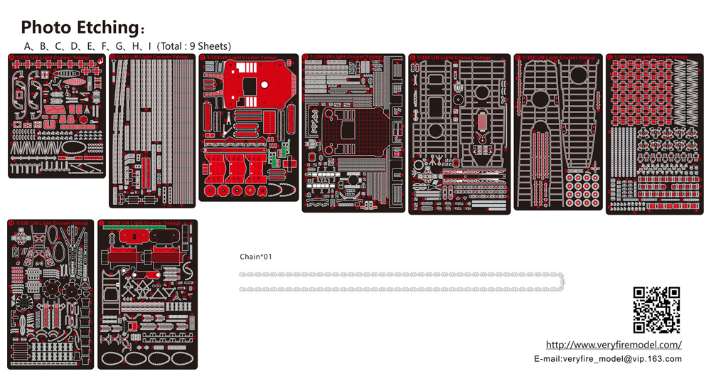1/350 ディテールアップ 日本海軍 軽巡洋艦 矢矧 ディテールアップ