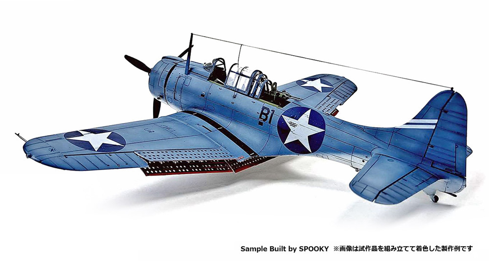 1/48 Aircrafts USN SBD-3 ドーントレス ミッドウェイ海戦 80周年記念