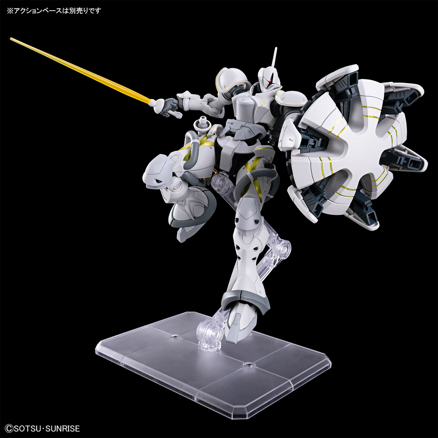 HG 機動戦士ガンダム ジークアクス (GQuuuuuuX) MS-15/H エグザべ専用