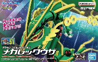 バンダイ ポケモンプラモコレクション セレクト