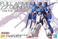 ガンプラ | MG (マスターグレード) プラモデル をカンタン検索