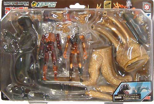 着ぐるみミクロマン ゴジラ VS キングギドラセット (3大怪獣地球最大の