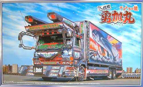 アオシマ デコトラの鷲 2代目 勇加丸 (保冷車） 1/32 大型デコトラ 061
