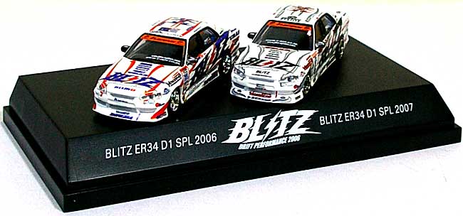 1/64 D1グランプリ シリーズ ブリッツ ER34 D1 スペシャル 2006-2007