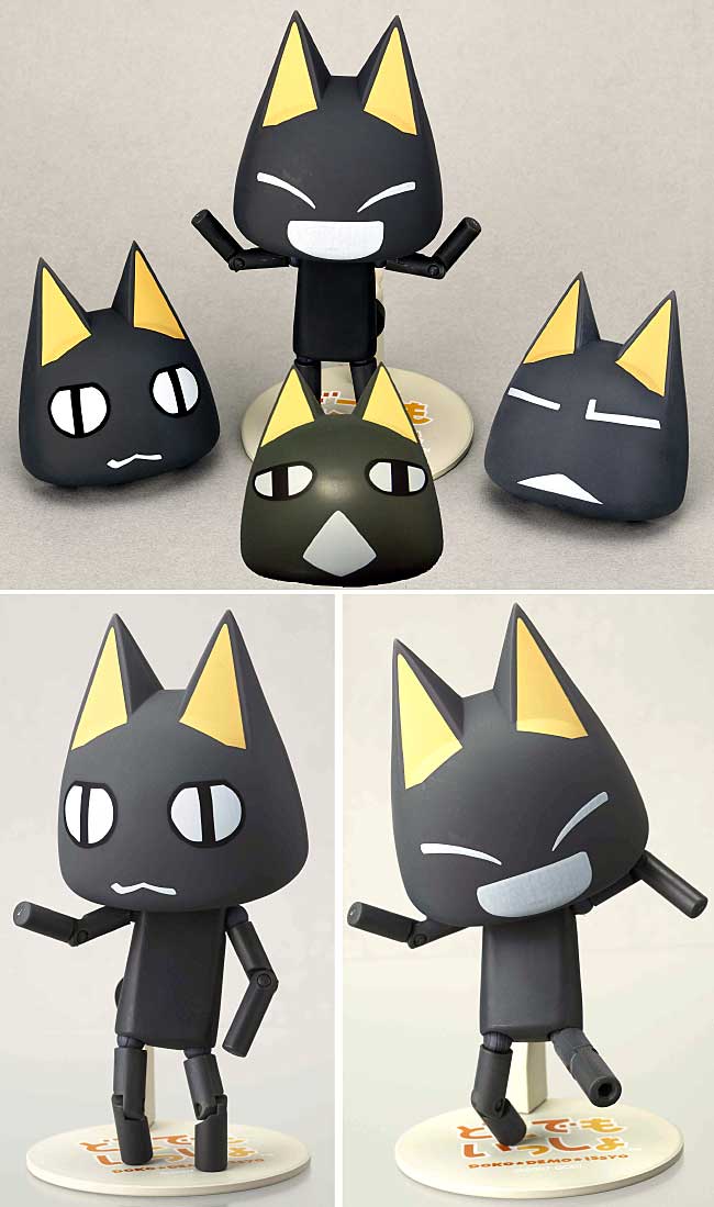 どこでもいっしょ トロ クロ リボルテック 2体セット リボルテック