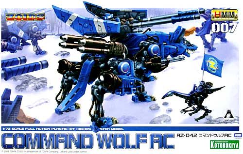 コトブキヤ コマンドウルフ アタックカスタム HMM ゾイド （ZOIDS