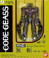 インアクション オフシュート （IN ACTION OFFSHOOT） バンダイ