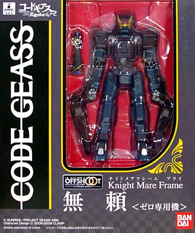 バンダイ ナイトメアフレーム 無頼 (ゼロ専用機） インアクション オフ