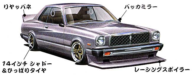 1/24 グラチャン シリーズ 41 チェイサー (MX41) アオシマ文化教材社