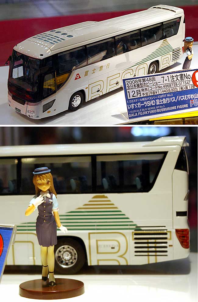 観光バスシリーズ いすゞ ガーラ スーパーハイデッガー富士急行 & バス