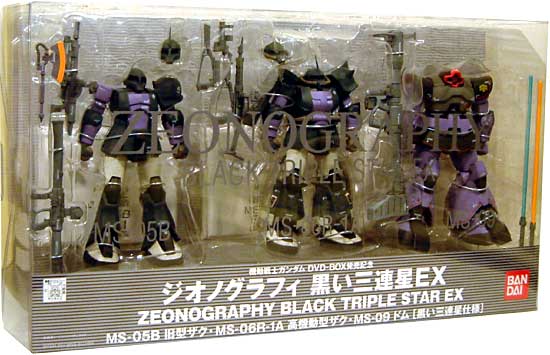 バンダイ 黒い三連星セット (ザク 1 ・ ザク 2 ・ ドム 3体セット
