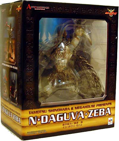 アートワークス モンスターズ ン・ダグバ・ゼバ メガハウス