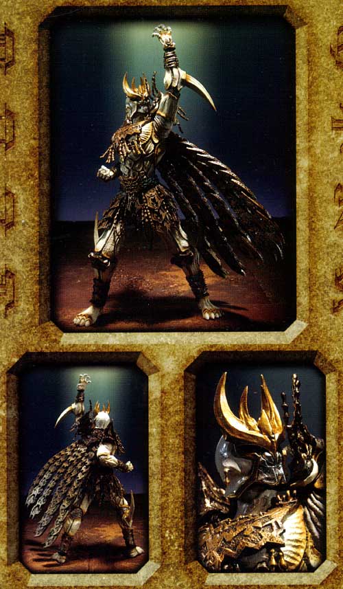 アートワークス モンスターズ ン・ダグバ・ゼバ メガハウス