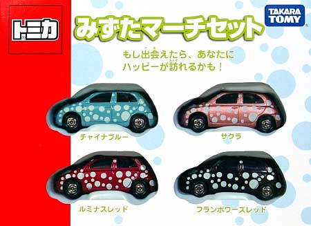 タカラトミー みずたマーチセット トミカギフト （BOX） 785859 ミニカー