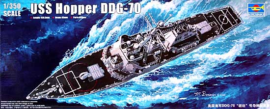 トランペッター U.S.S. DDG-70 ホッパー 1/350 艦船シリーズ 04525