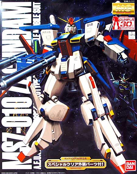 MG (マスターグレード） MSZ-010 ZZガンダム (スペシャルクリア外装
