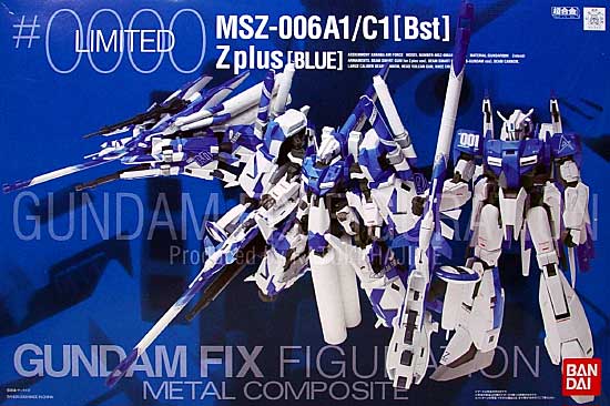 ガンダムフィックスフィギュレーション メタルコンポジット MSZ-006A1