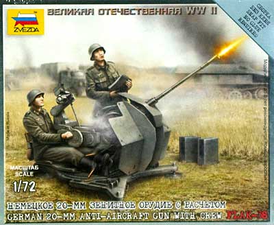 ズベズダ ドイツ Flak38 20mm対空機関砲 (フィギュア2体付属) ART OF