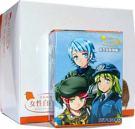 ピットロード 航空自衛隊編 Vol.3 (1BOX=8個入) それゆけ！女性自衛官