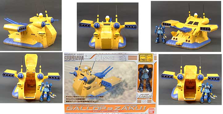 MS in Action ギャロップ&旧ザク(ランバ・ラル専用機） バンダイ