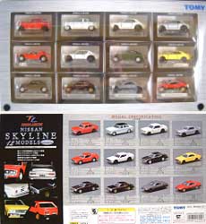 トミカ リミテッド ニッサン スカイライン 12台セット vol.1 タカラトミー