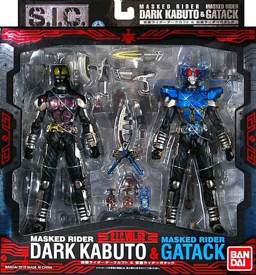 バンダイ 仮面ライダー ダークカブト & 仮面ライダー ガタック S.I.C.
