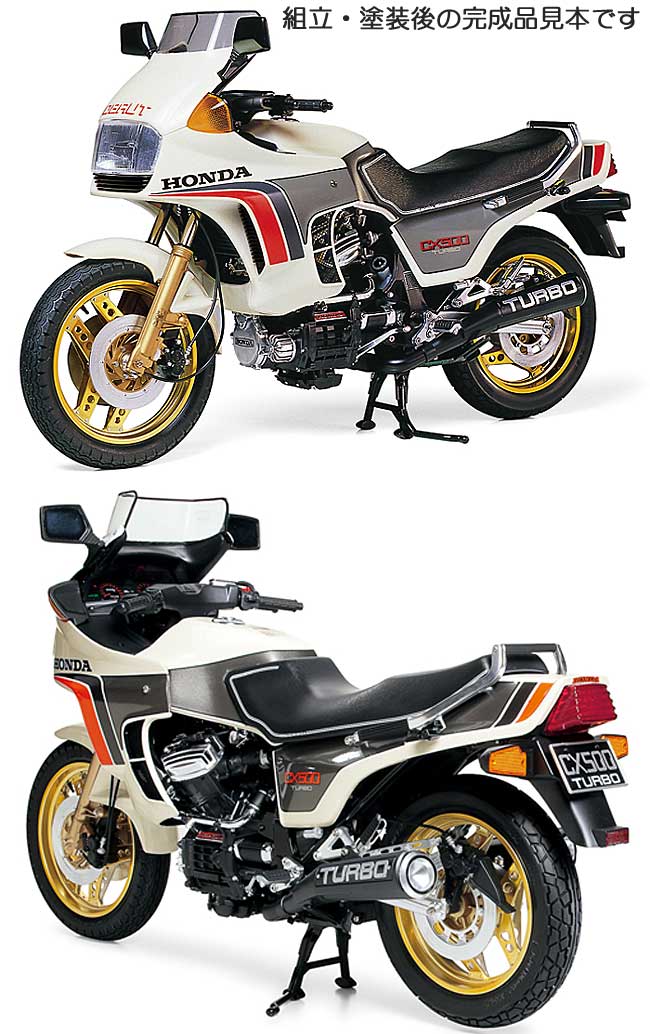 希少 TAMIYA HONDA CX500TUBO 1/6 プラモデル 希少 TAMIYA HONDA