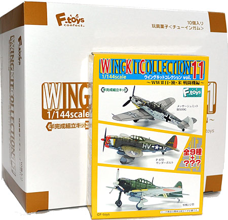 エフトイズ ウイングキットコレクション Vol.11 WW2 日・ドイツ 米