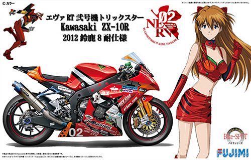 フジミ エヴァ RT 弐号機 トリックスター カワサキ ZX-10R 2012 鈴鹿8