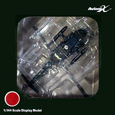 Avioni-X シコルスキー UH-60J (SP) 航空自衛隊 千歳 ダイキャスト製