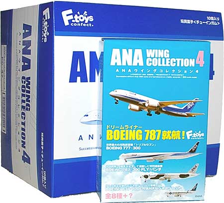 エフトイズ ANA ウイングコレクション 4 (1BOX) ANA ウイング