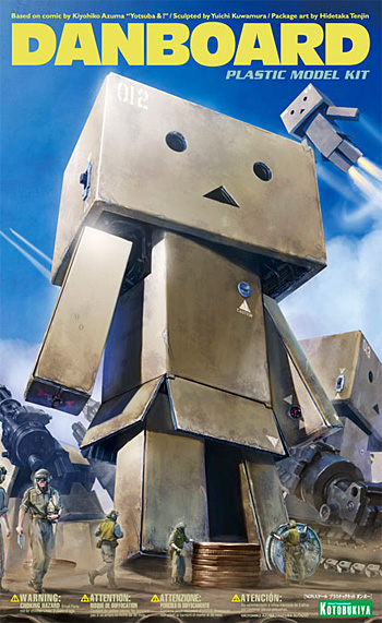 コトブキヤ ダンボー プラスチックキット KP-208 プラモデル