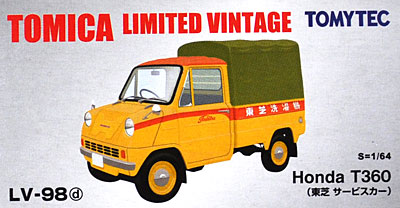 トミカリミテッド ヴィンテージ ホンダ T360 (東芝サービスカー