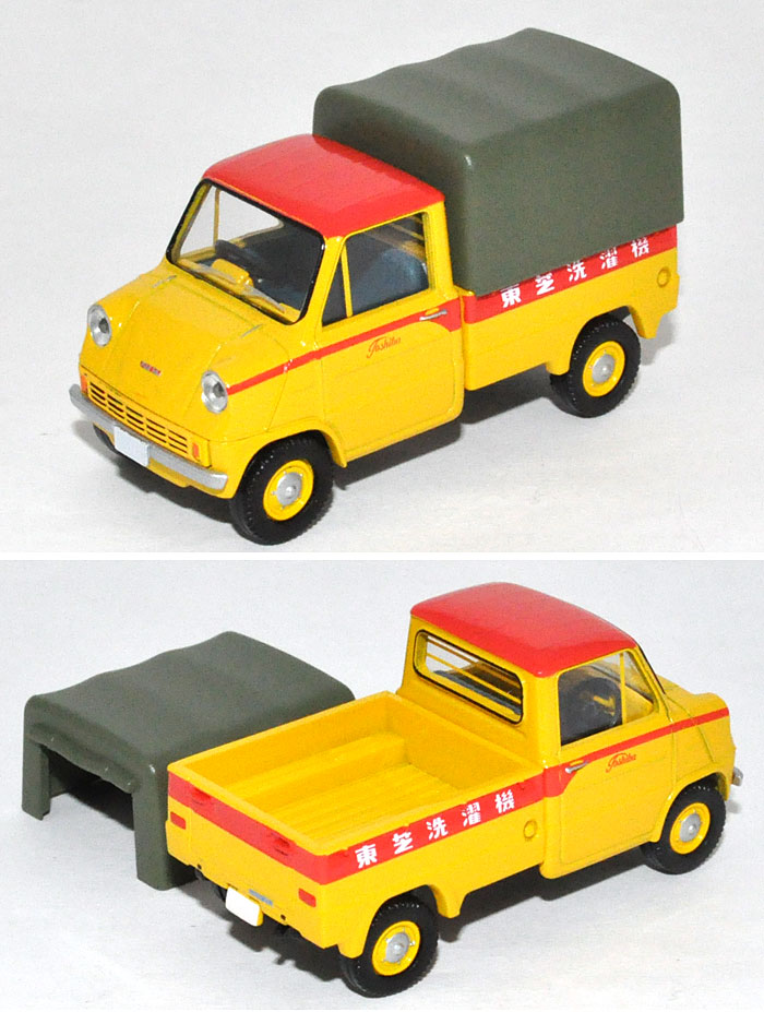 トミカリミテッド ヴィンテージ ホンダ T360 (東芝サービスカー