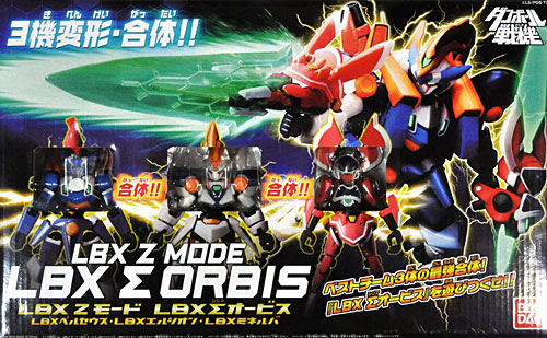バンダイ LBX ∑オービス (3機変形合体セット) ダンボール戦機 LBX Z