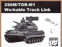 2S6/2K22 ツングースカ 自走対空砲 プラモデル,雑誌,完成品 - 商品リスト