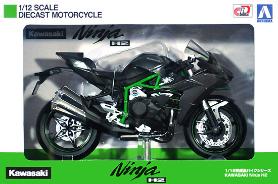 アオシマ カワサキ Ninja H2 1/12 完成品バイクシリーズ 104569 完成品