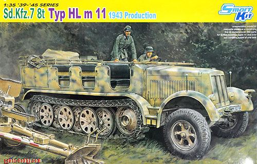 サイバーホビー ドイツ Sd.Kfz.7 8トンハーフトラック 1943年生産型 1