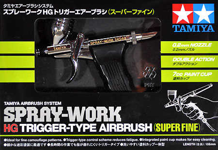 タミヤ スプレーワーク HG トリガーエアーブラシ (スーパーファイン