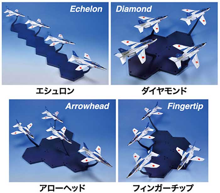 1/144 現用機コレクション スマートセット T-4 ブルーインパルス (6機