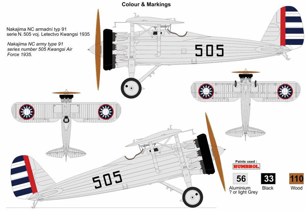 AZ model 中島 NC 91式戦闘機 広西空軍 1/72 エアクラフト プラモデル