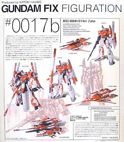 バンダイ MSZ-006A1/C1[Bst] ゼータプラス [レッド] Gundam Fix